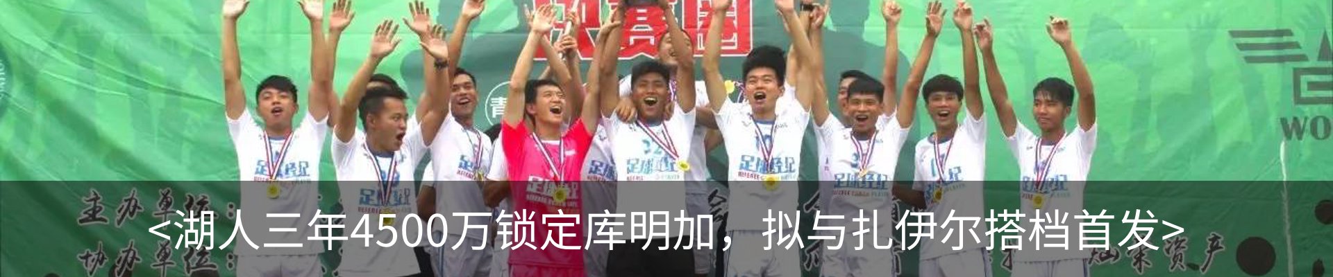 新闻动态