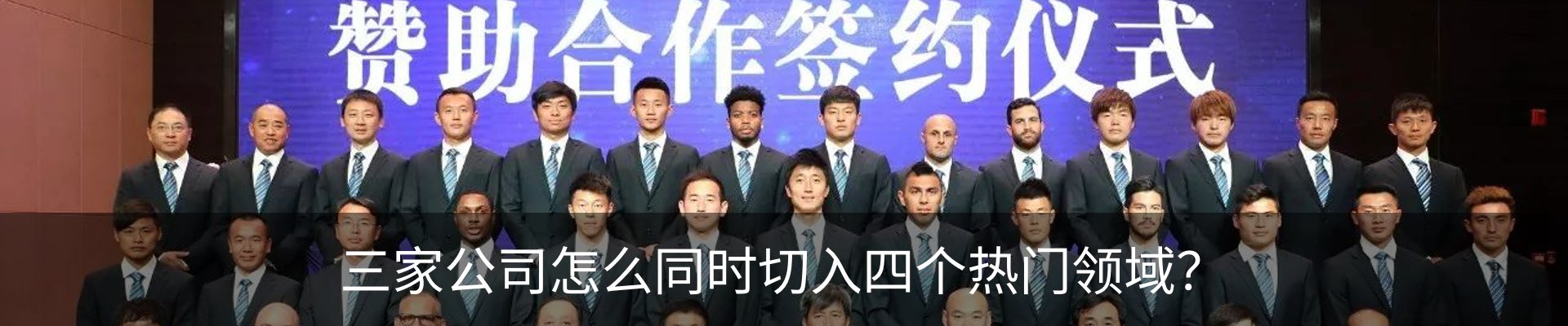 新闻动态