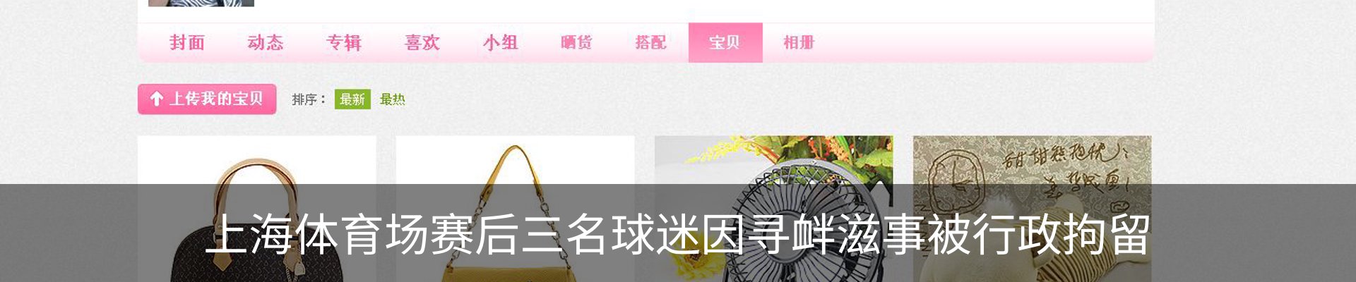 新闻动态