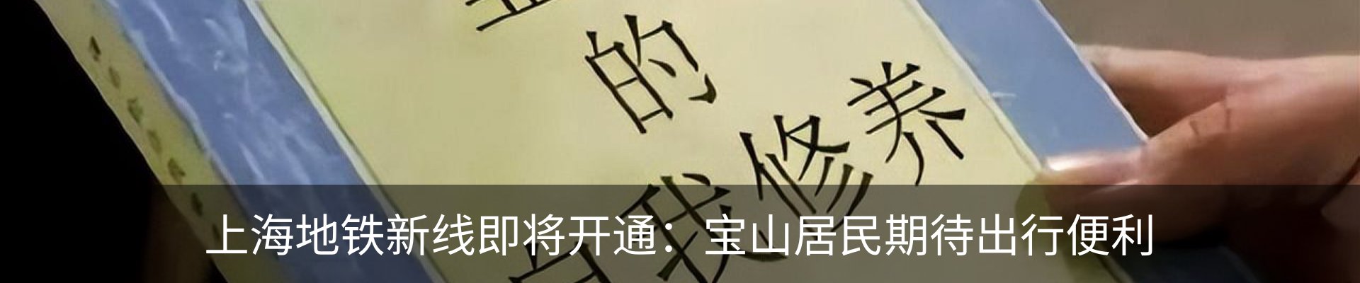 新闻动态