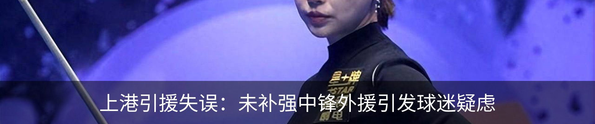 新闻动态