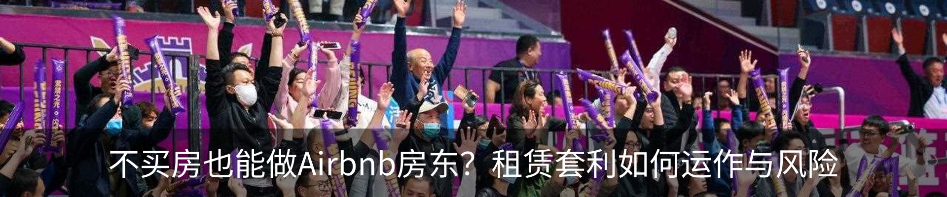 新闻动态
