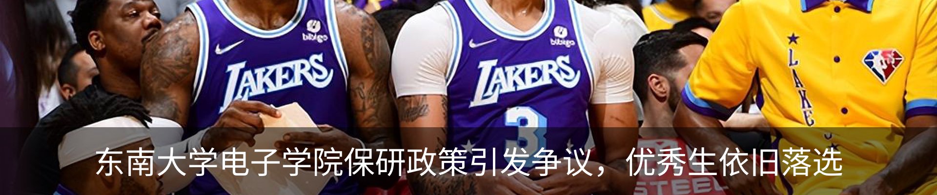 新闻动态