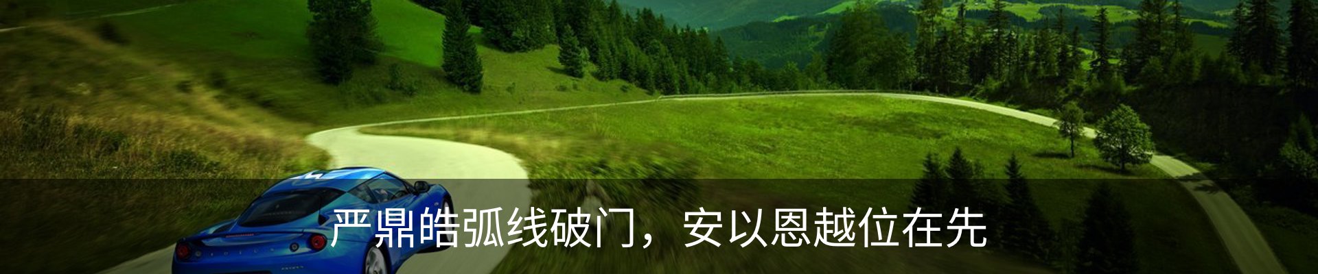 新闻动态