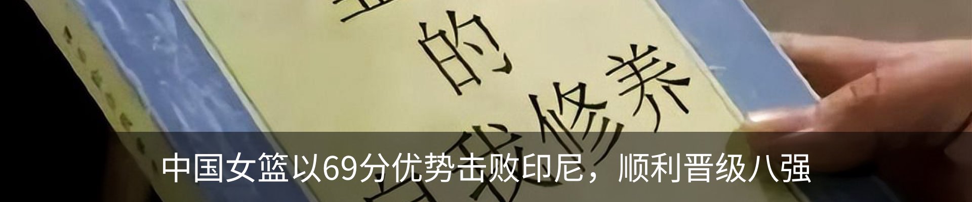 新闻动态