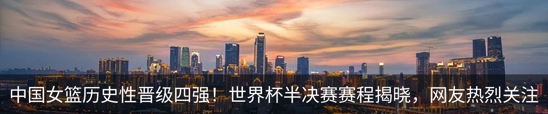 新闻动态