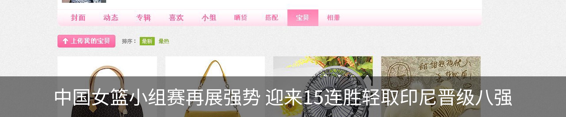 新闻动态