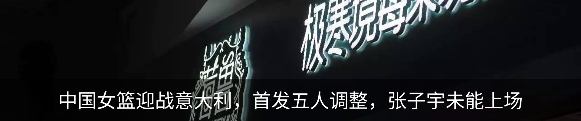 新闻动态