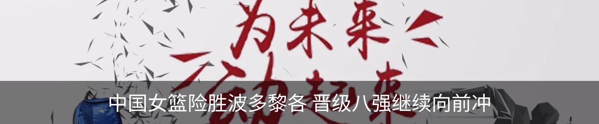 新闻动态