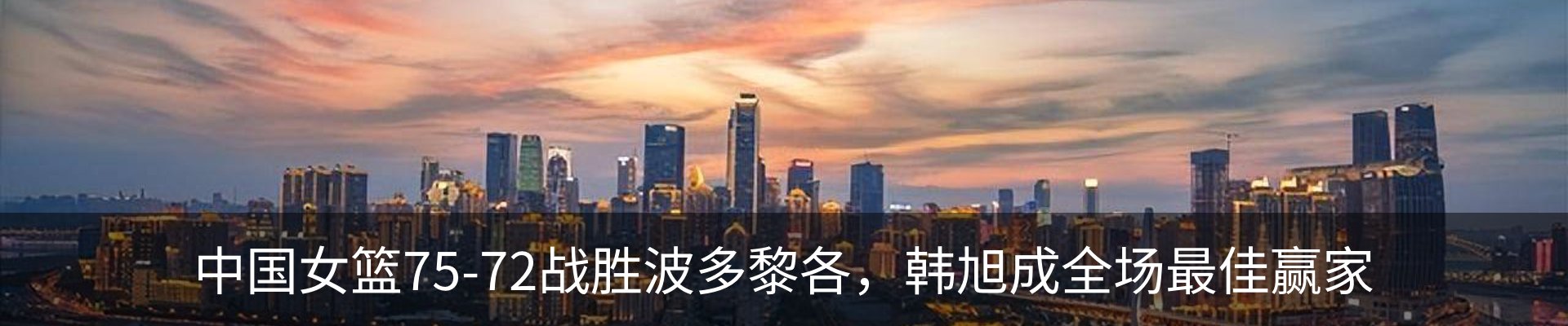 新闻动态
