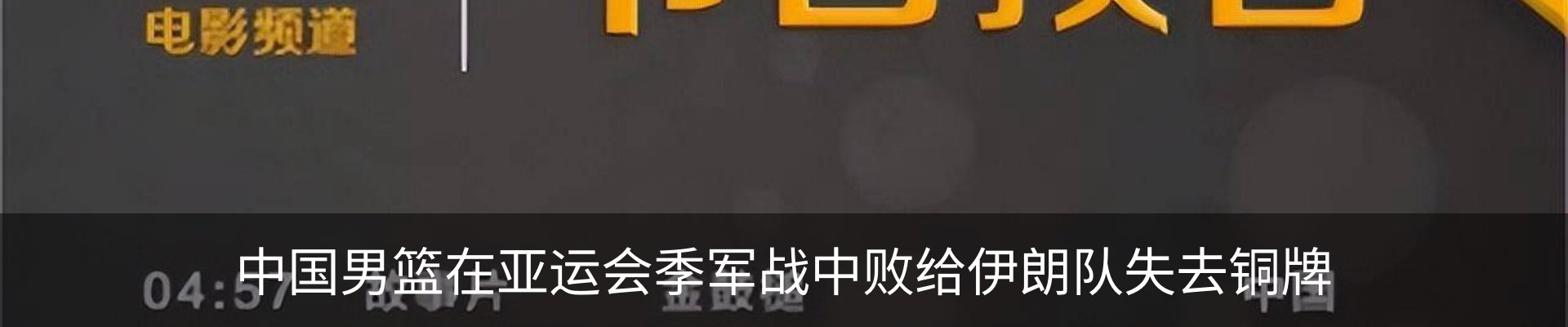 新闻动态