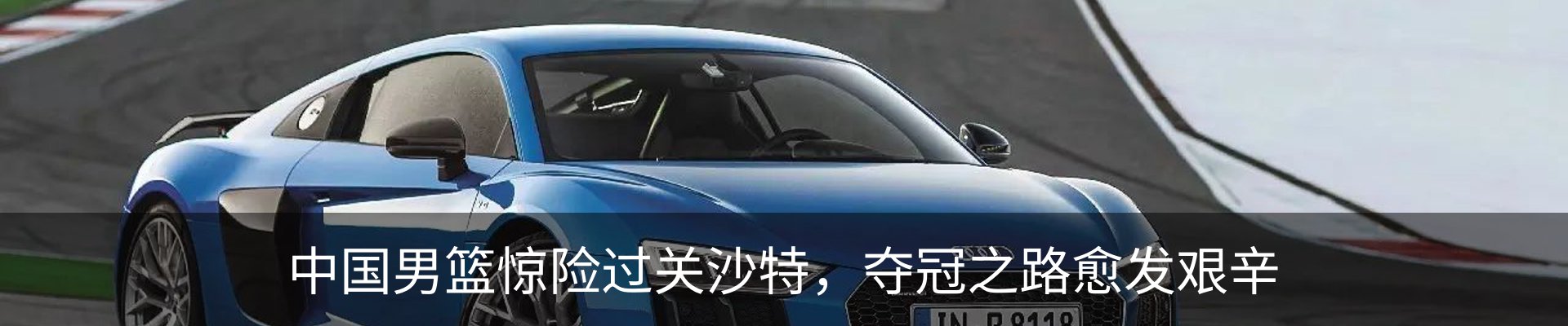 新闻动态