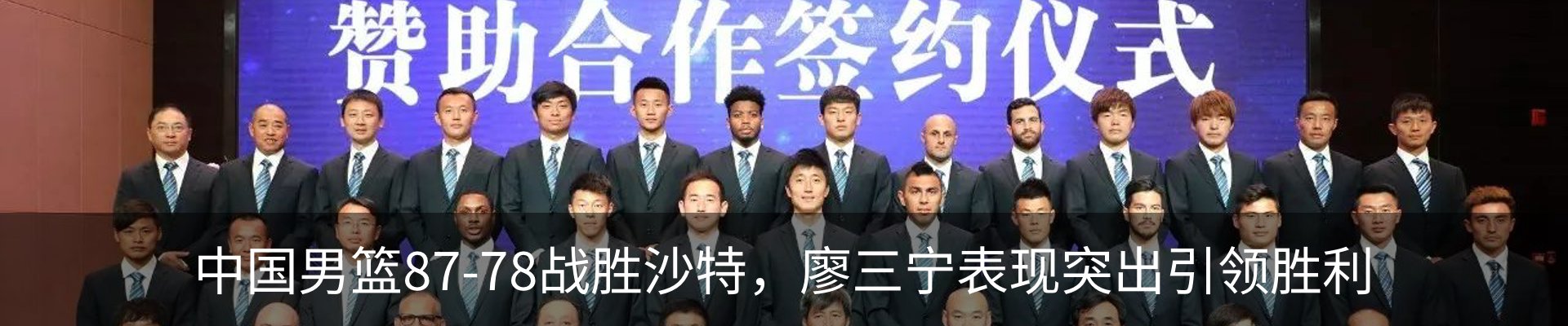 新闻动态