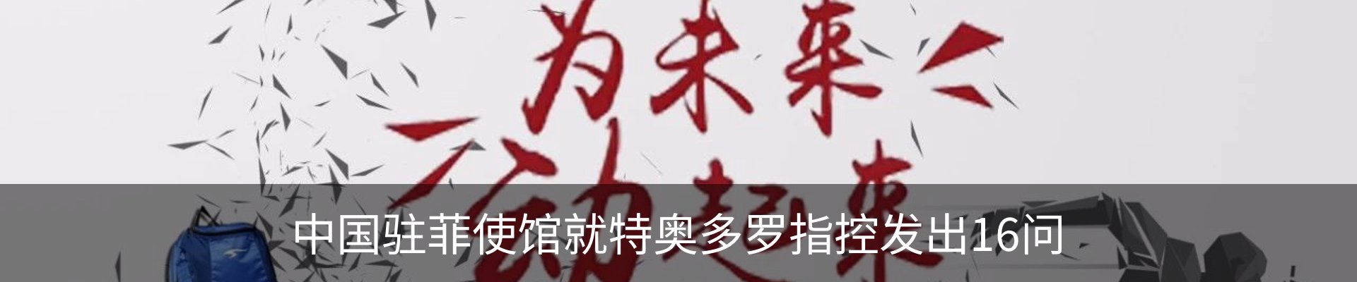 新闻动态