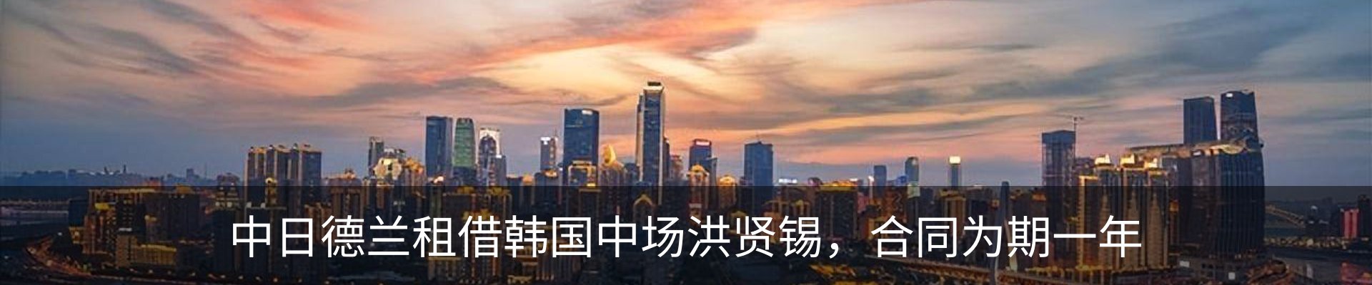 新闻动态