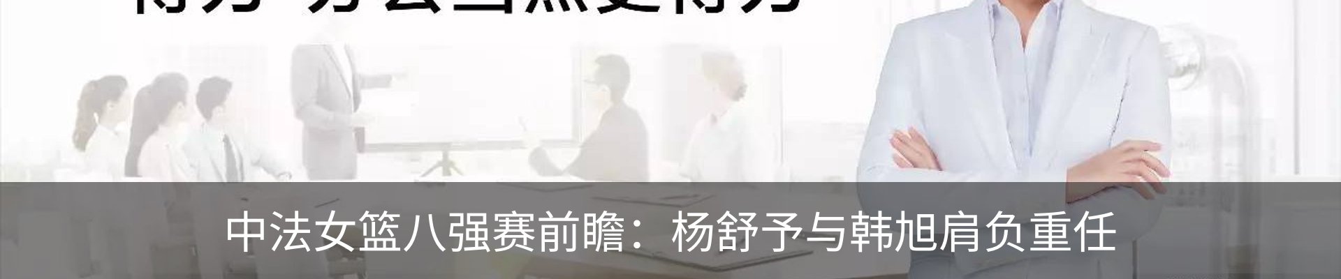 新闻动态