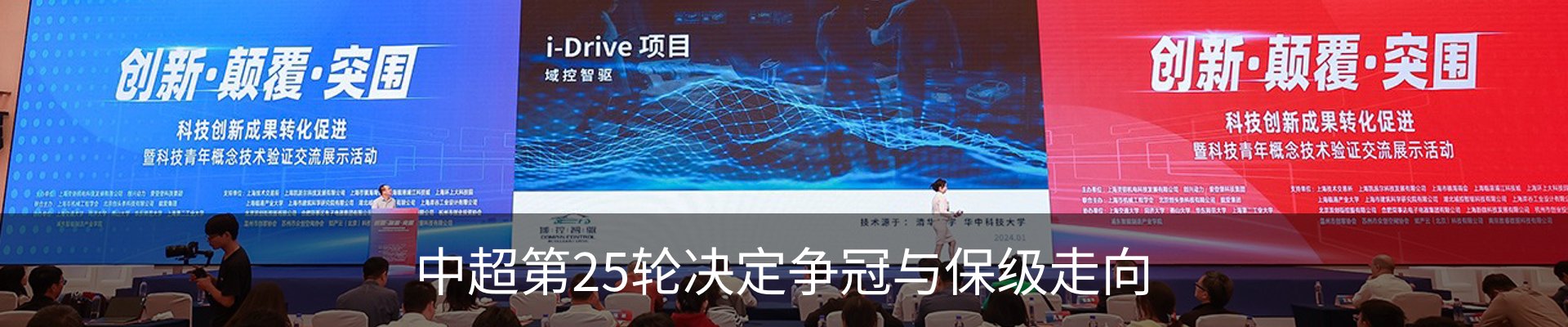 新闻动态
