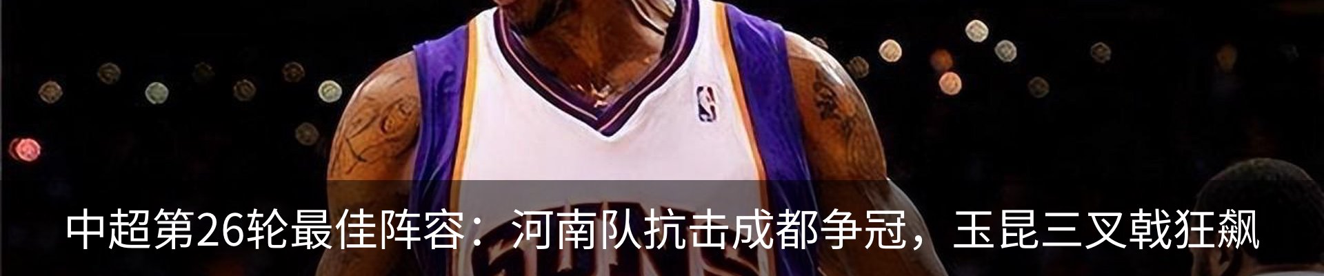 新闻动态