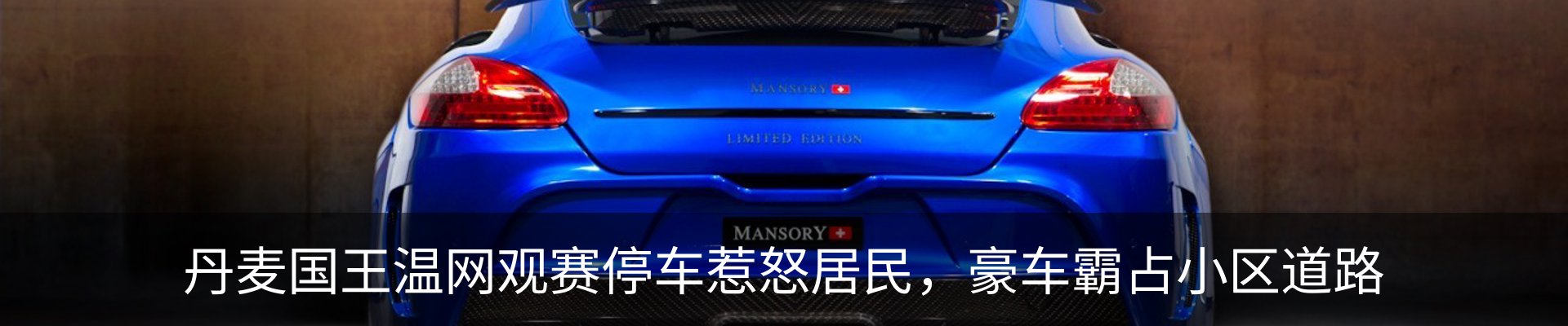 新闻动态