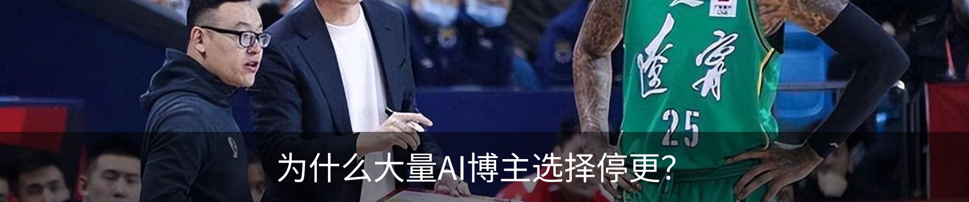 新闻动态