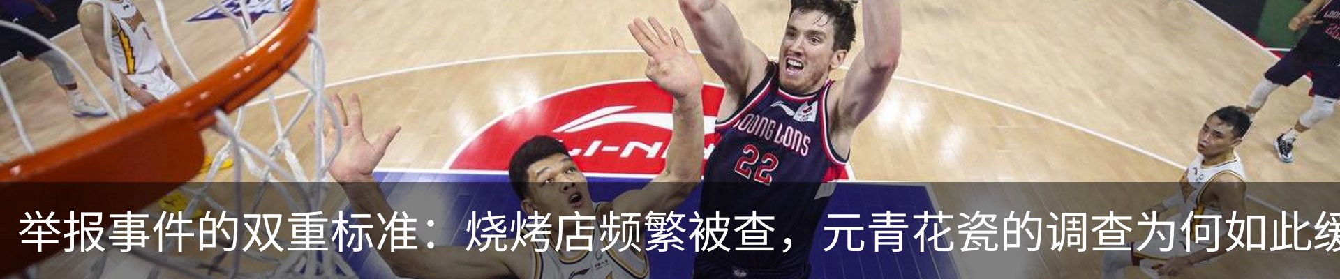 新闻动态