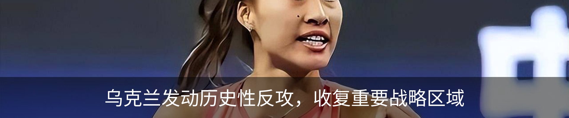 新闻动态