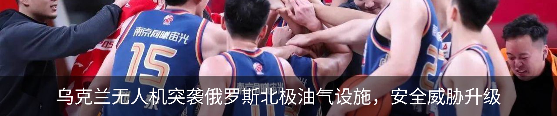 新闻动态