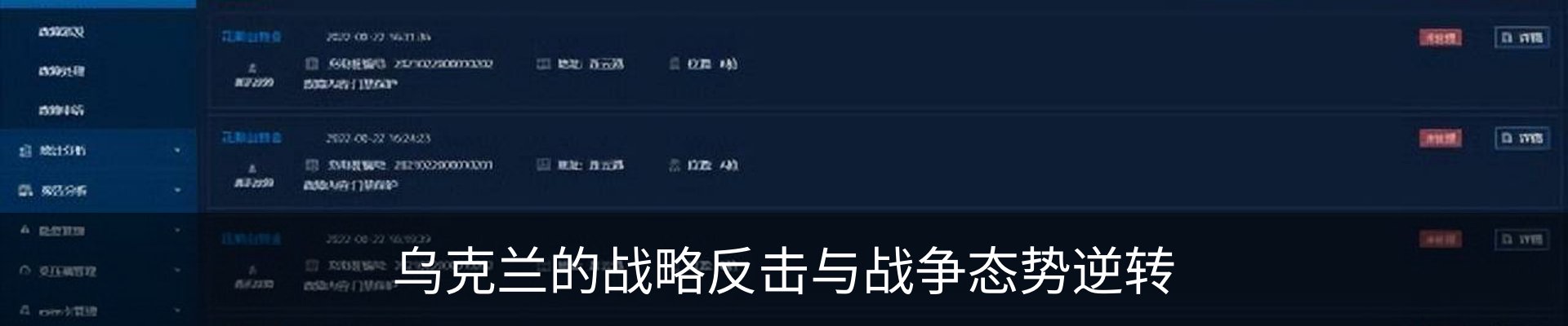 新闻动态