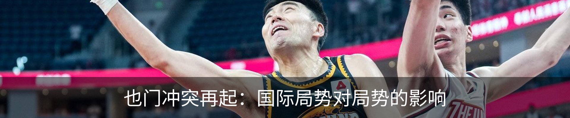 新闻动态