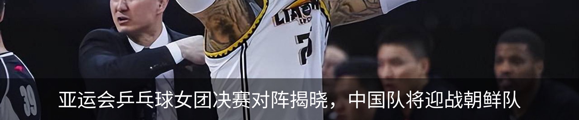 新闻动态