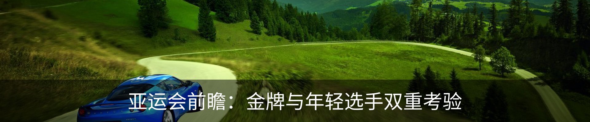 新闻动态
