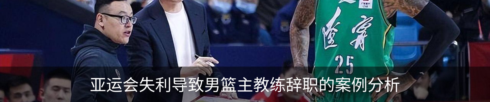 新闻动态