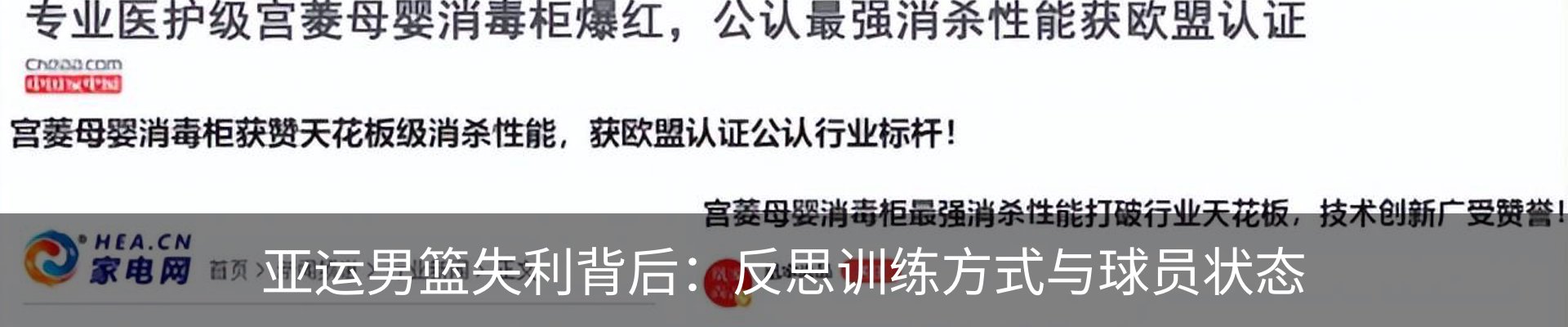 新闻动态