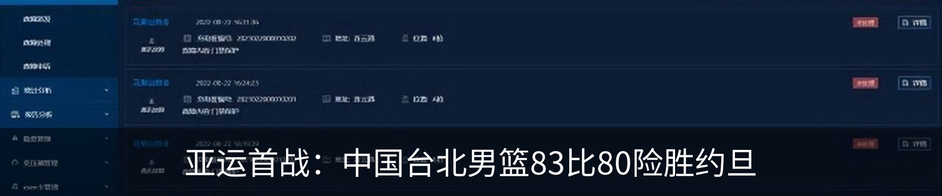 新闻动态