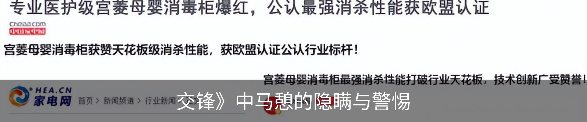 新闻动态