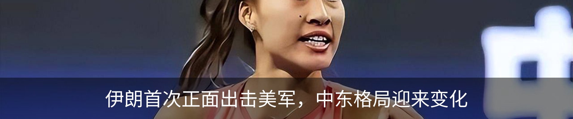 新闻动态