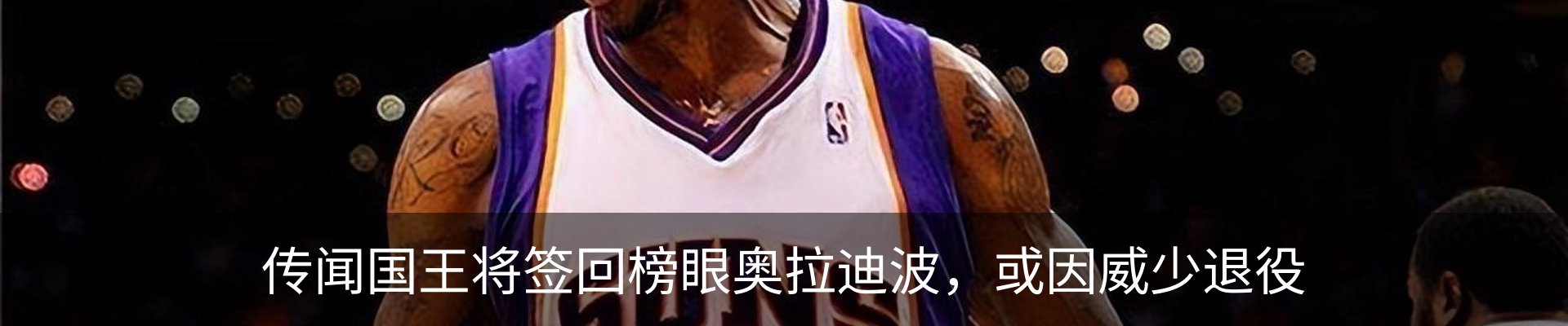 新闻动态