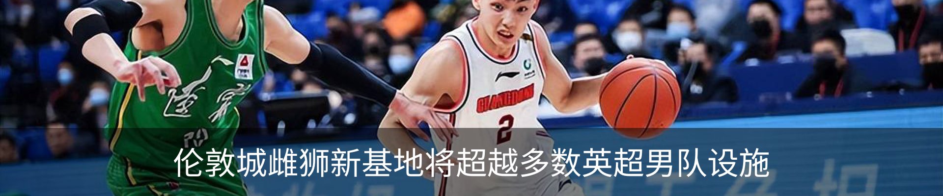 新闻动态