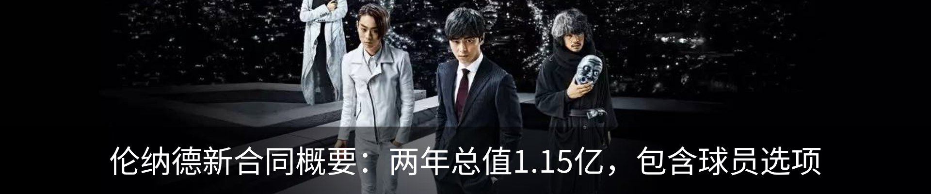 新闻动态