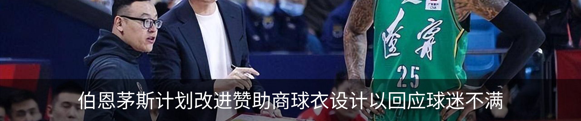新闻动态