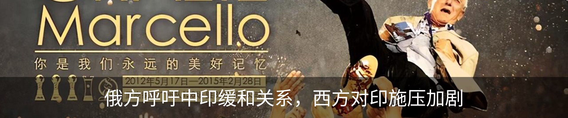 新闻动态