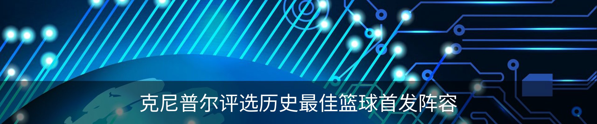 新闻动态