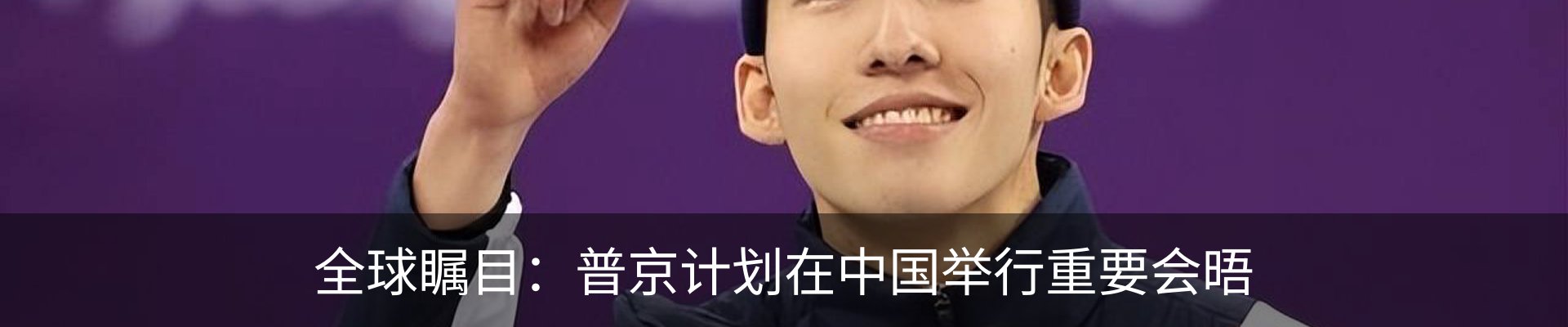 新闻动态