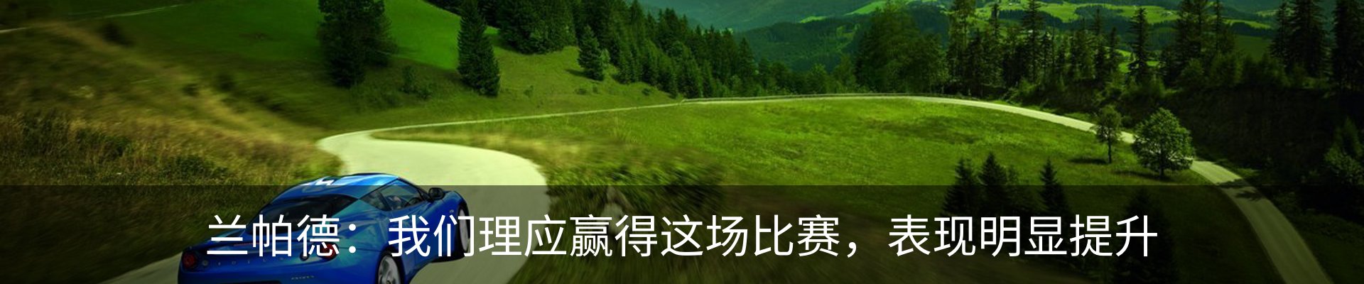 新闻动态