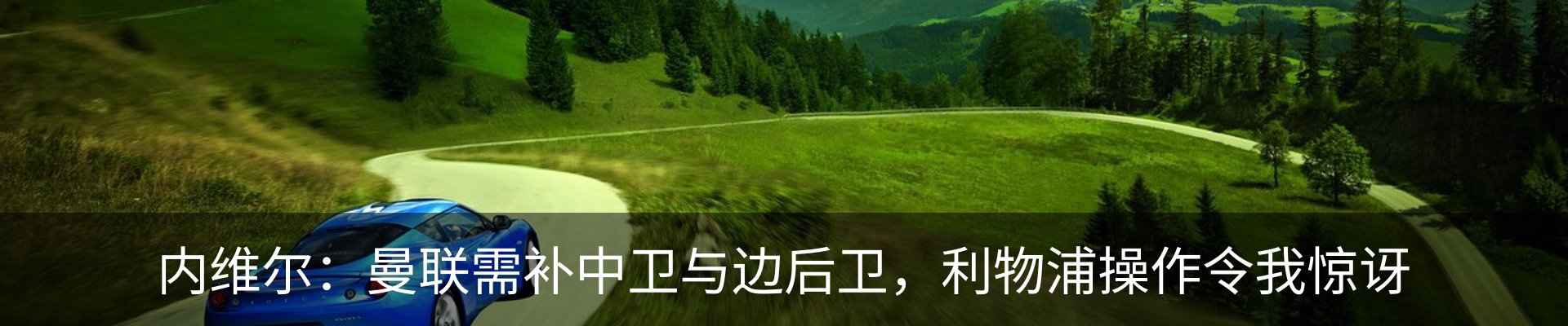 新闻动态