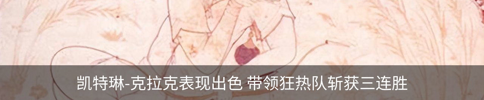 新闻动态