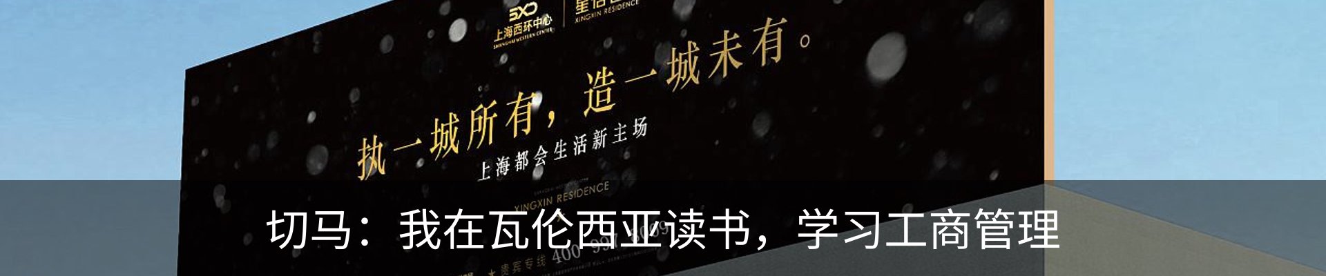新闻动态
