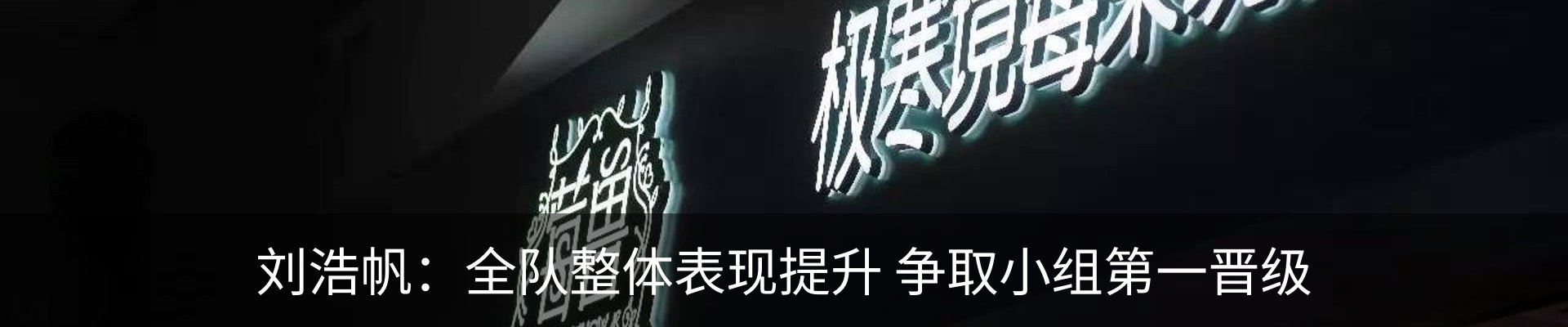 新闻动态