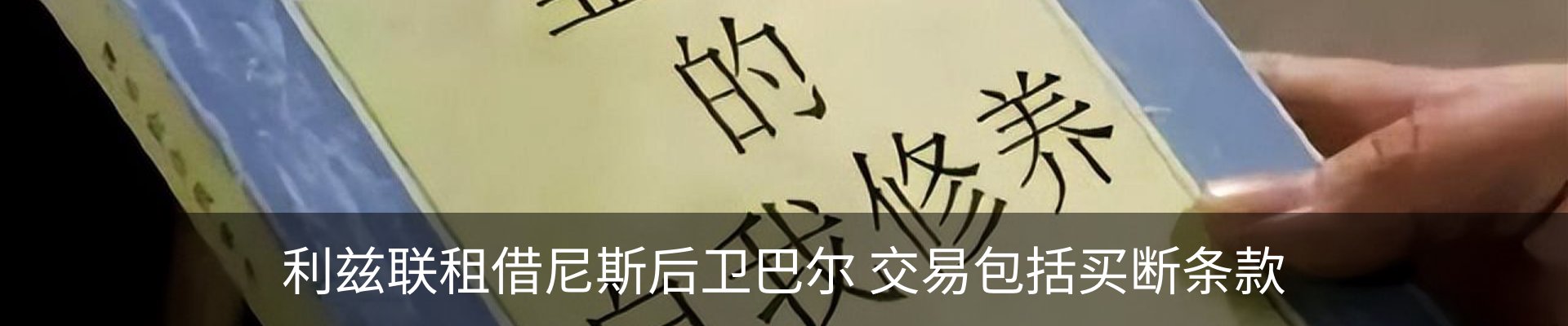 新闻动态