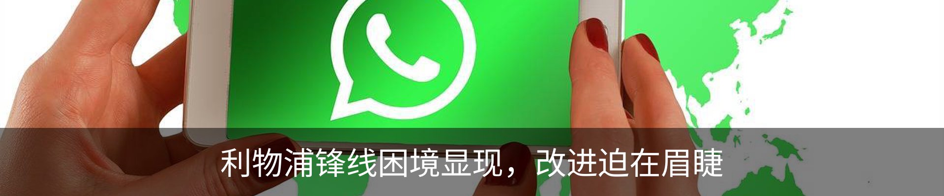新闻动态